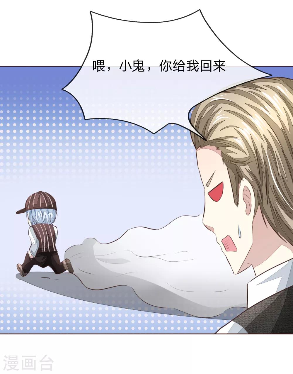 第186话 明世隐不见了？-第145话
