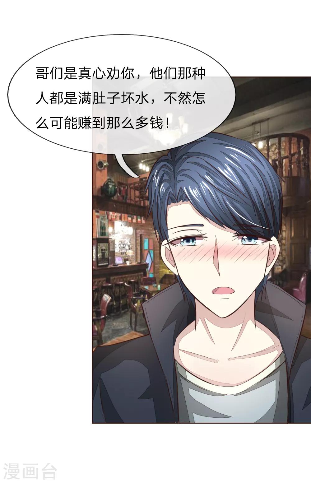 第186话 明世隐不见了？-第145话