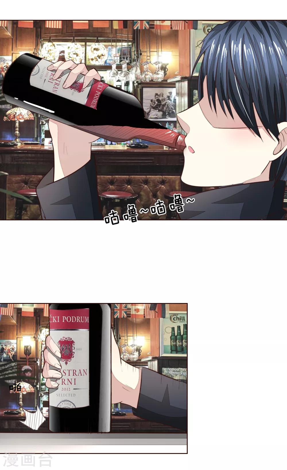第186话 明世隐不见了？-第145话