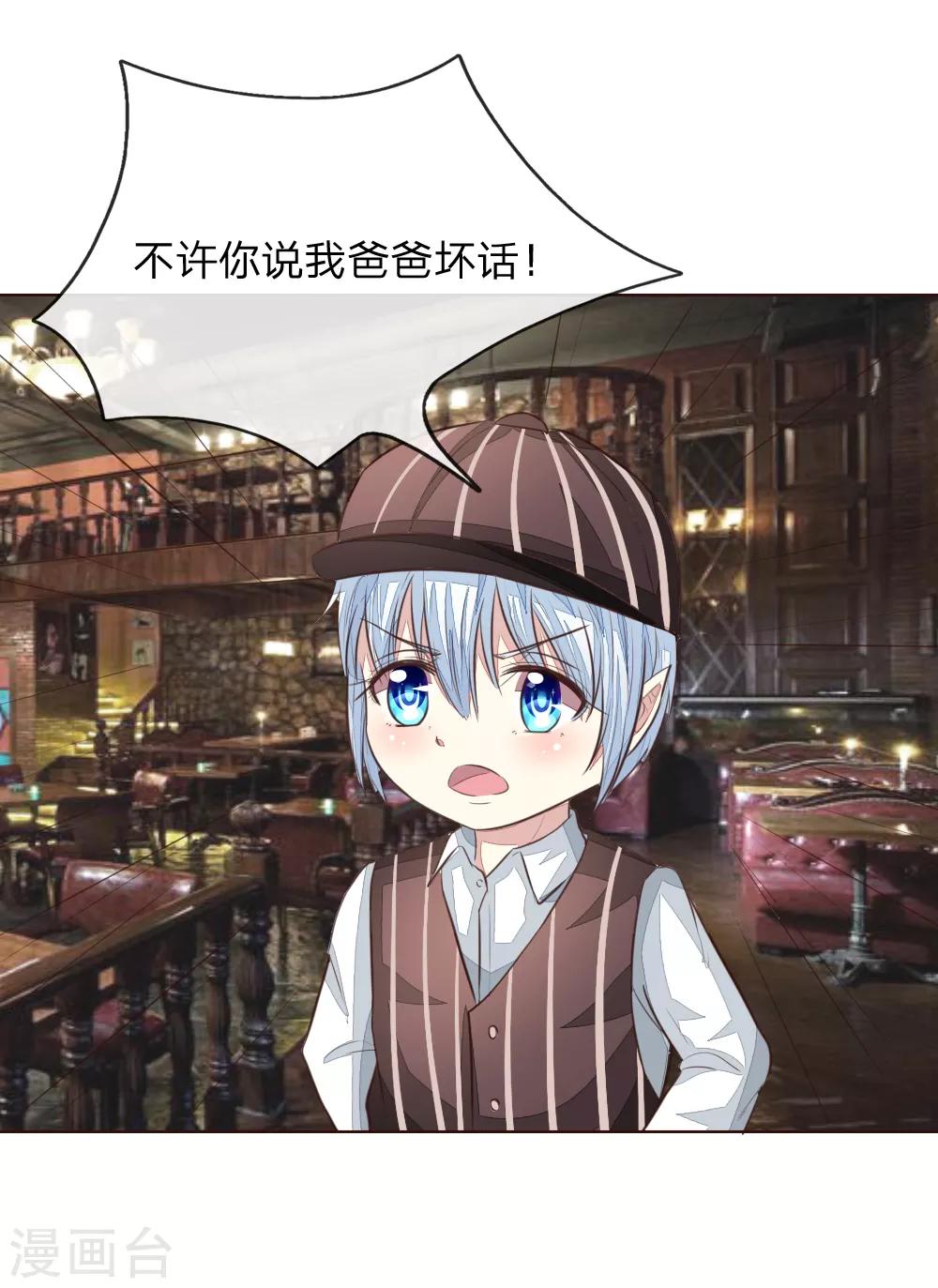 第186话 明世隐不见了？-第145话