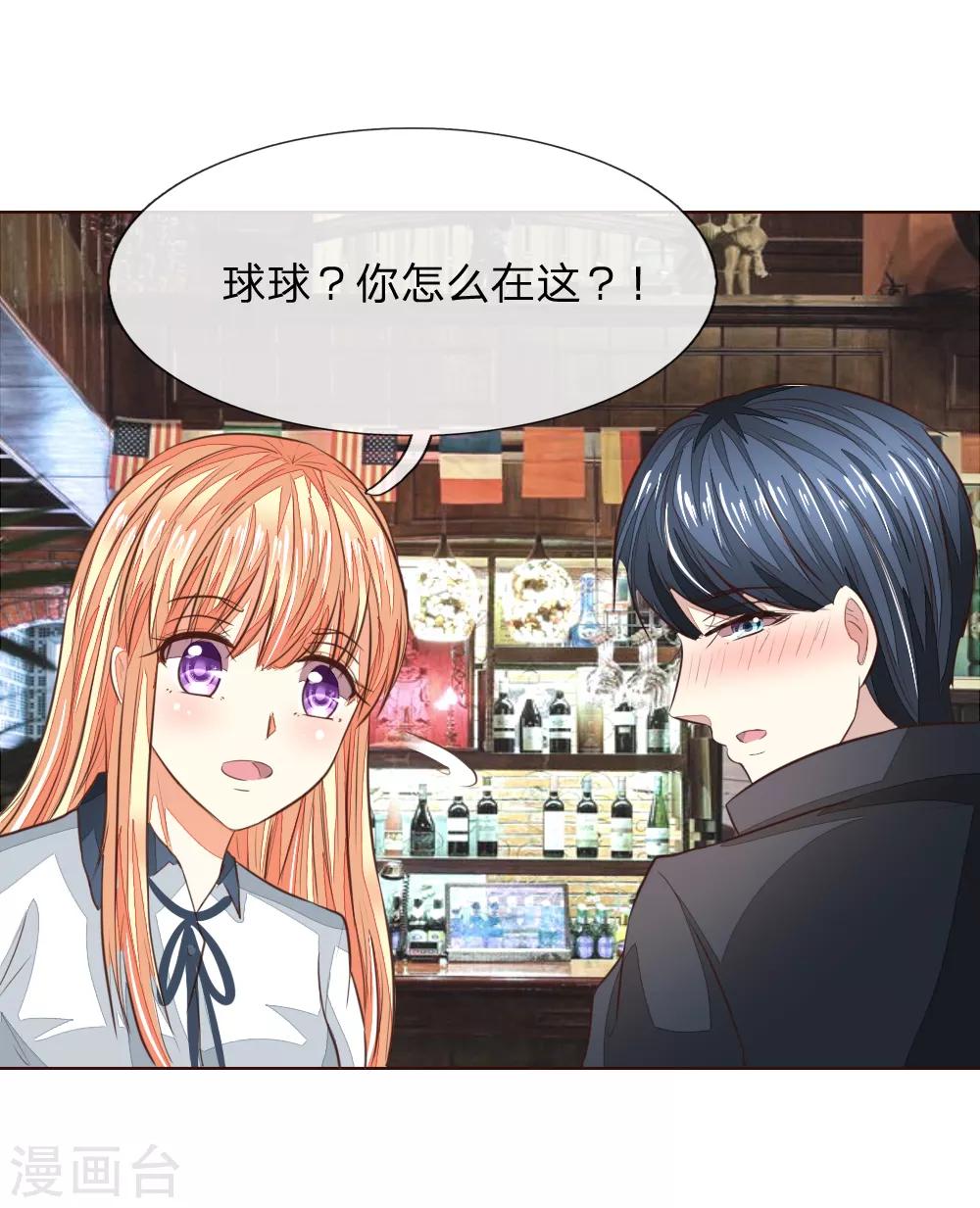第186话 明世隐不见了？-第145话