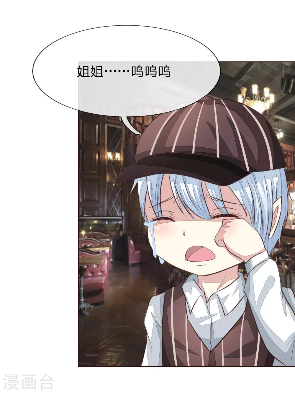 第186话 明世隐不见了？-第145话
