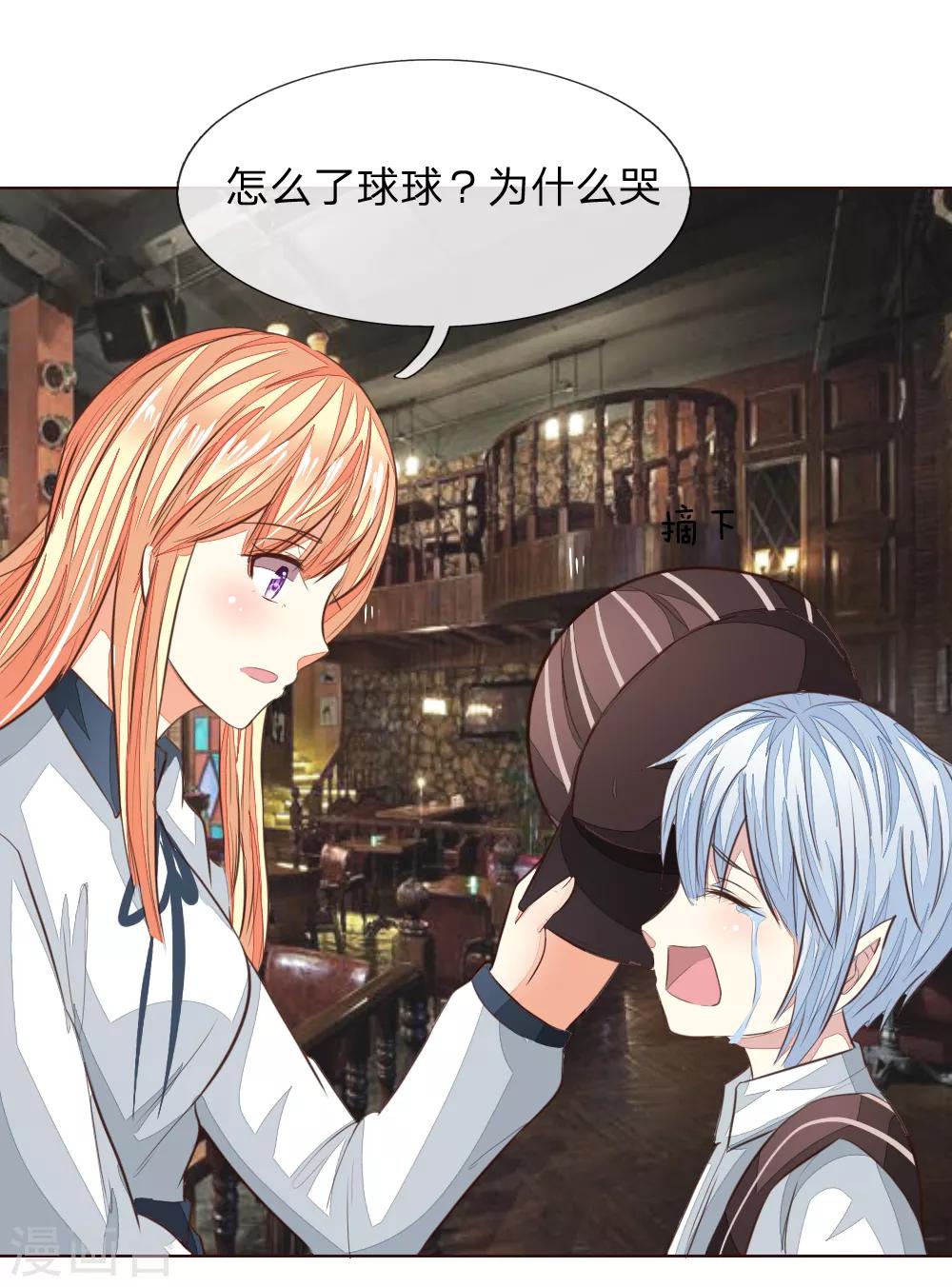第186话 明世隐不见了？-第145话