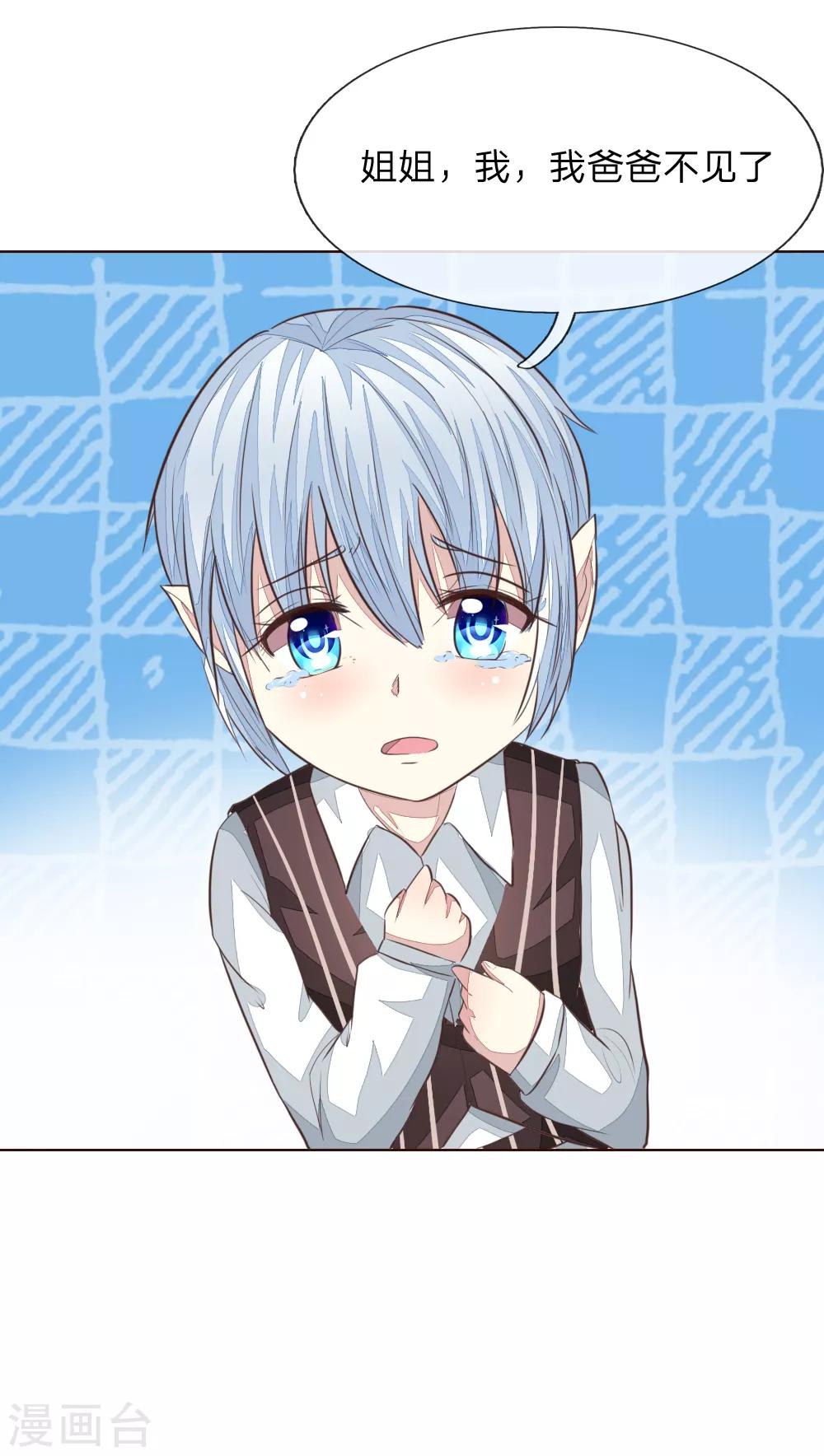 第186话 明世隐不见了？-第145话