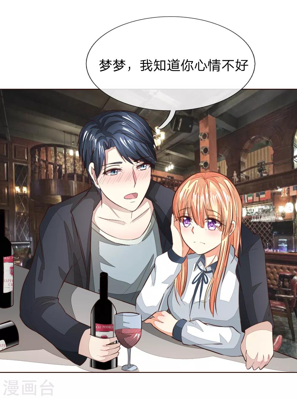 第186话 明世隐不见了？-第145话