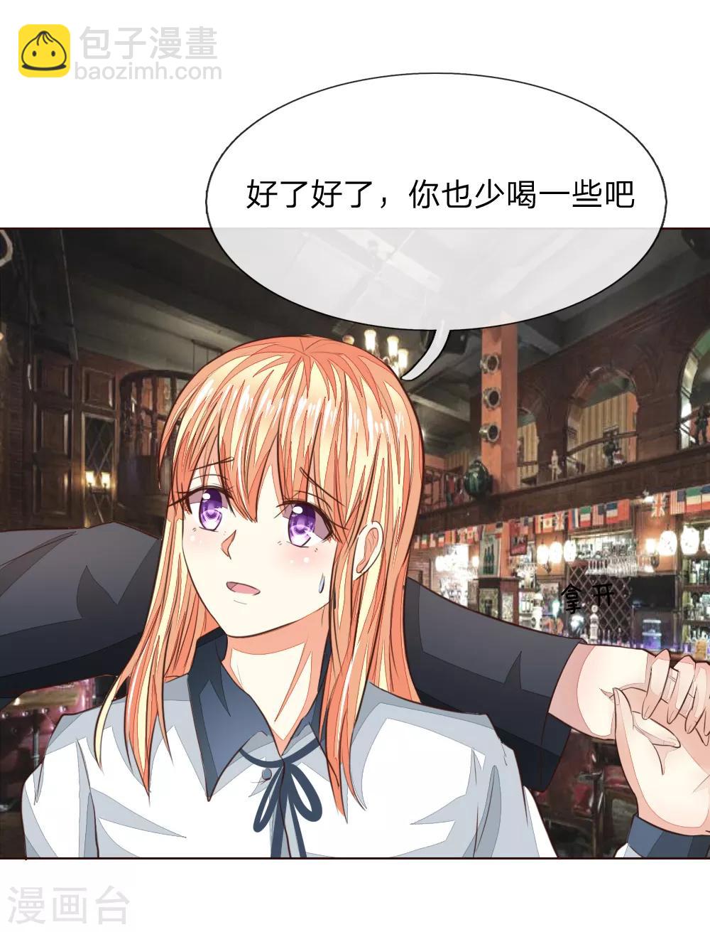 第186话 明世隐不见了？-第145话