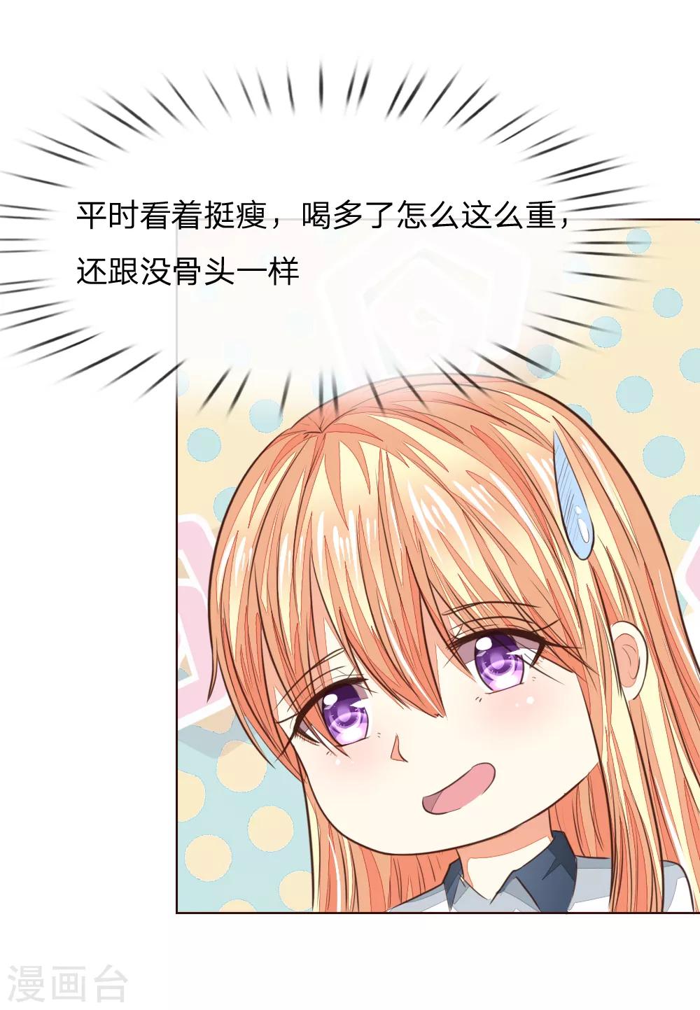 第186话 明世隐不见了？-第145话