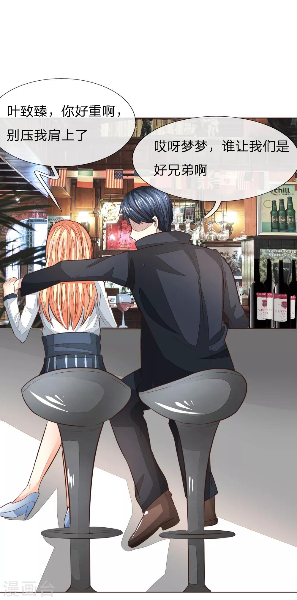 第186话 明世隐不见了？-第145话