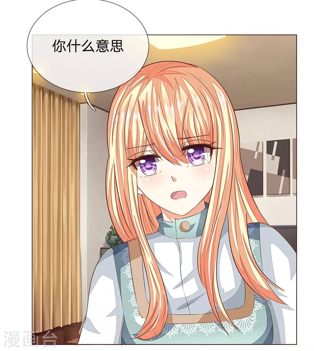 第188话 争夺圣水晶-第147话