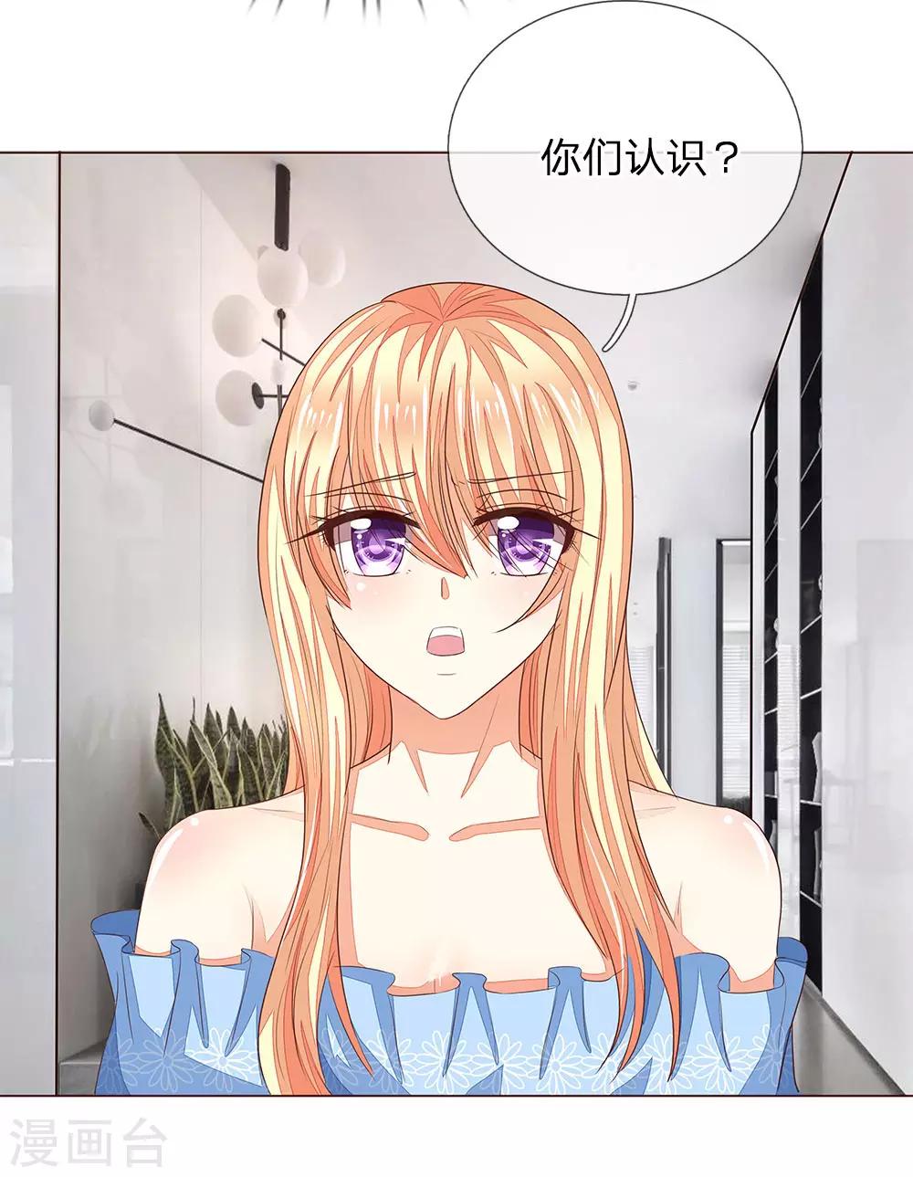 第190话 你跟他什么关系？-第149话