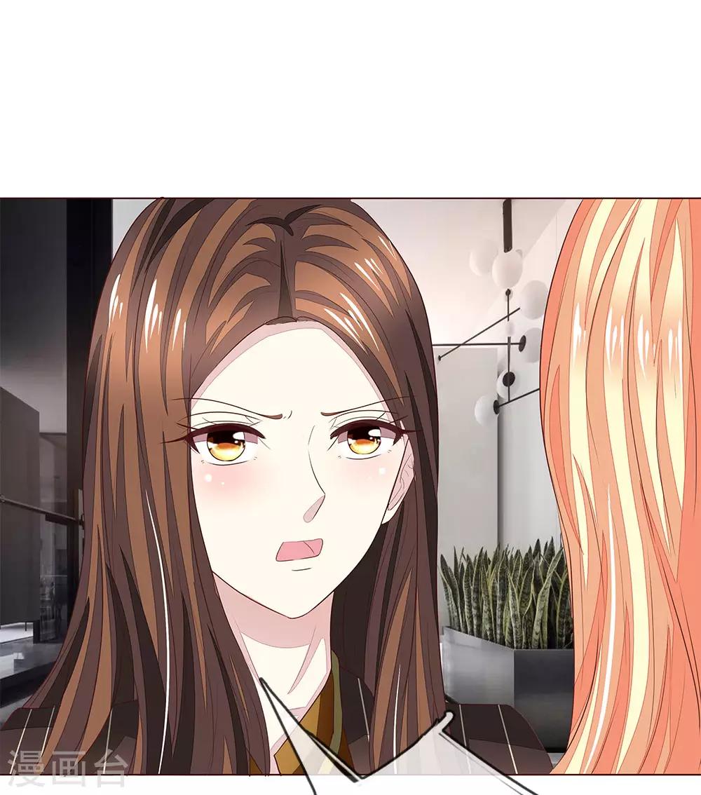 第190话 你跟他什么关系？-第149话