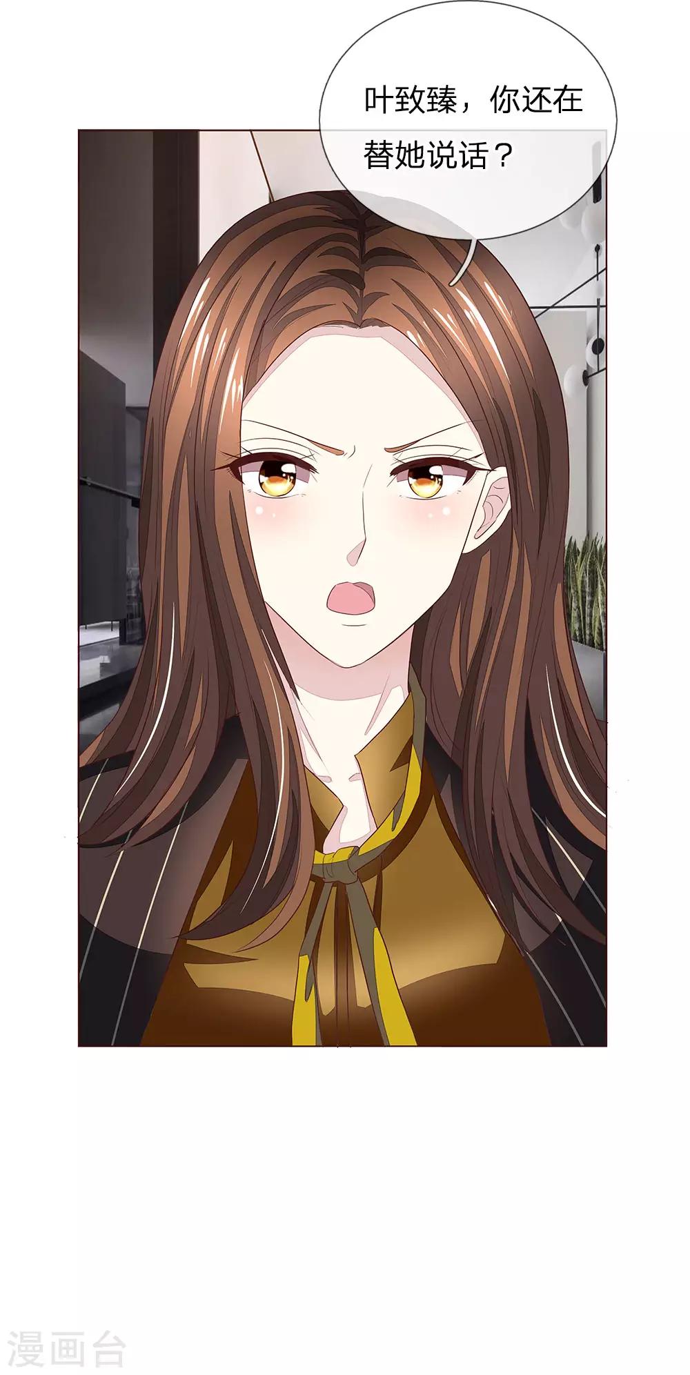 第190话 你跟他什么关系？-第149话
