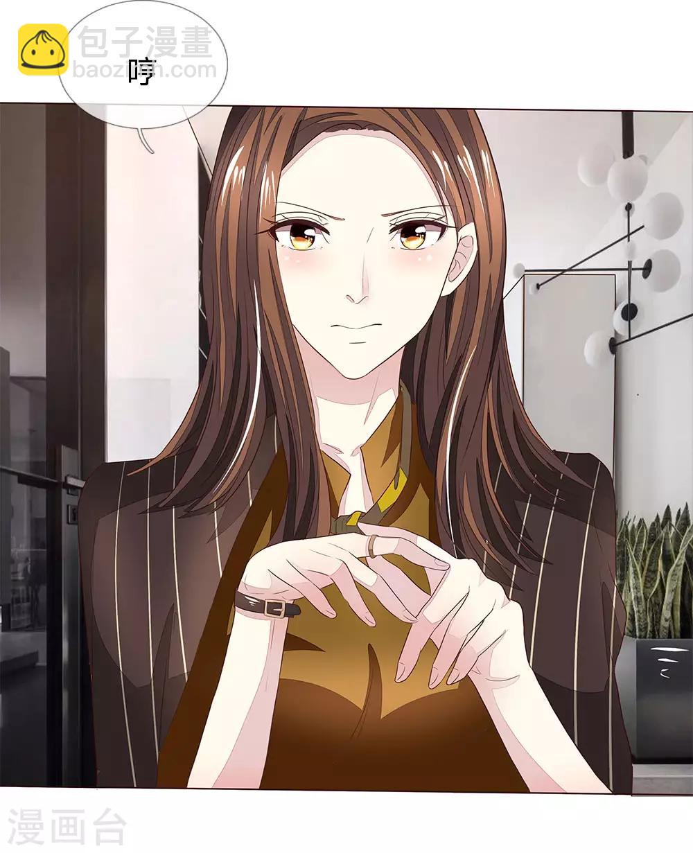 第190话 你跟他什么关系？-第149话