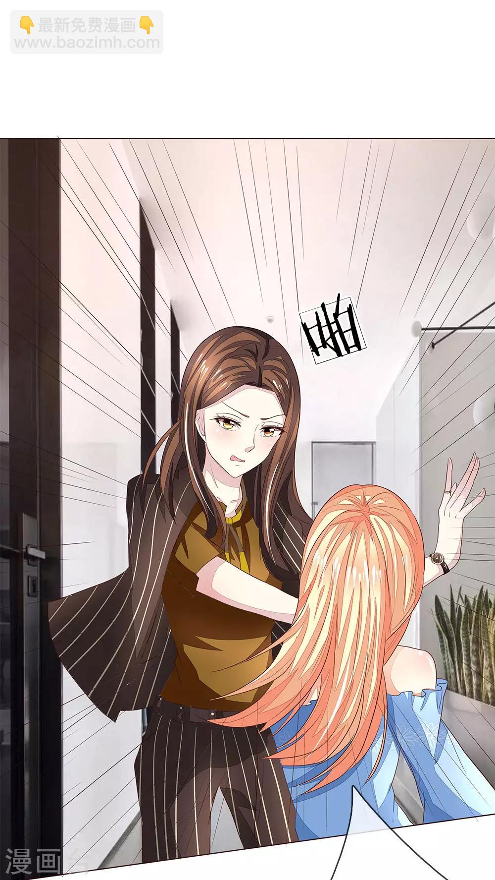 第190话 你跟他什么关系？-第149话
