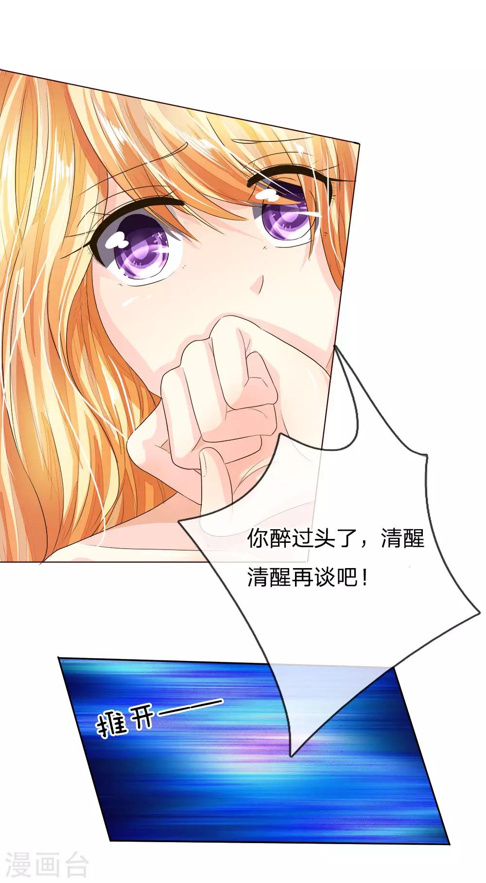 第192话 庆功宴-第151话