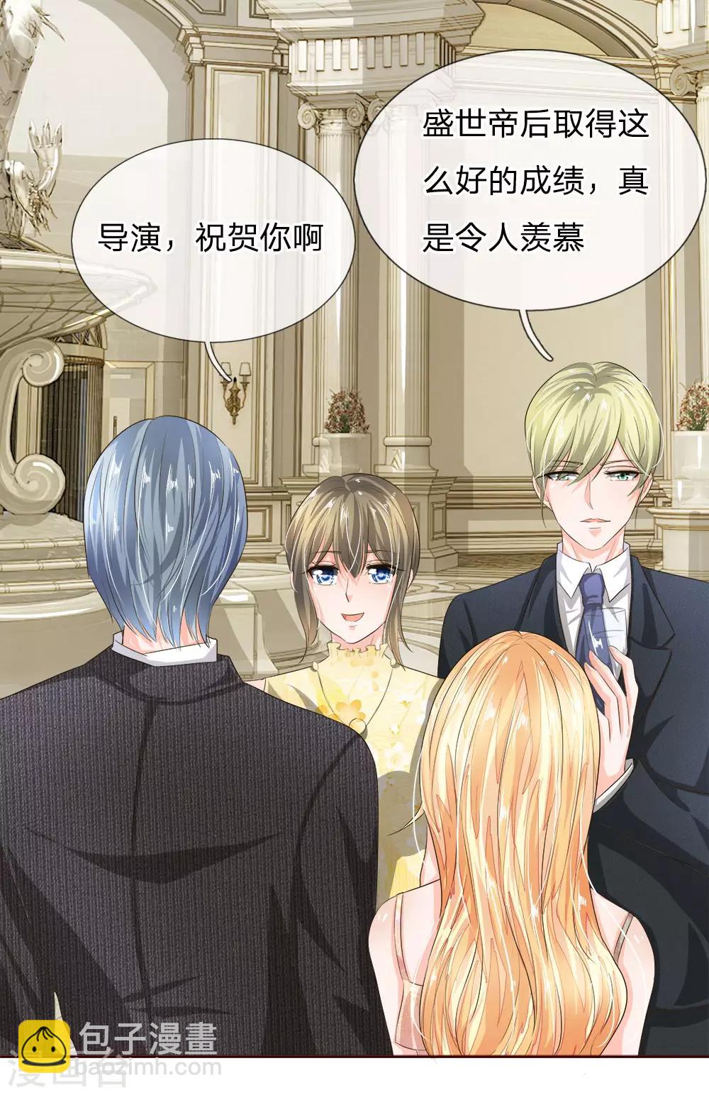 第192话 庆功宴-第151话