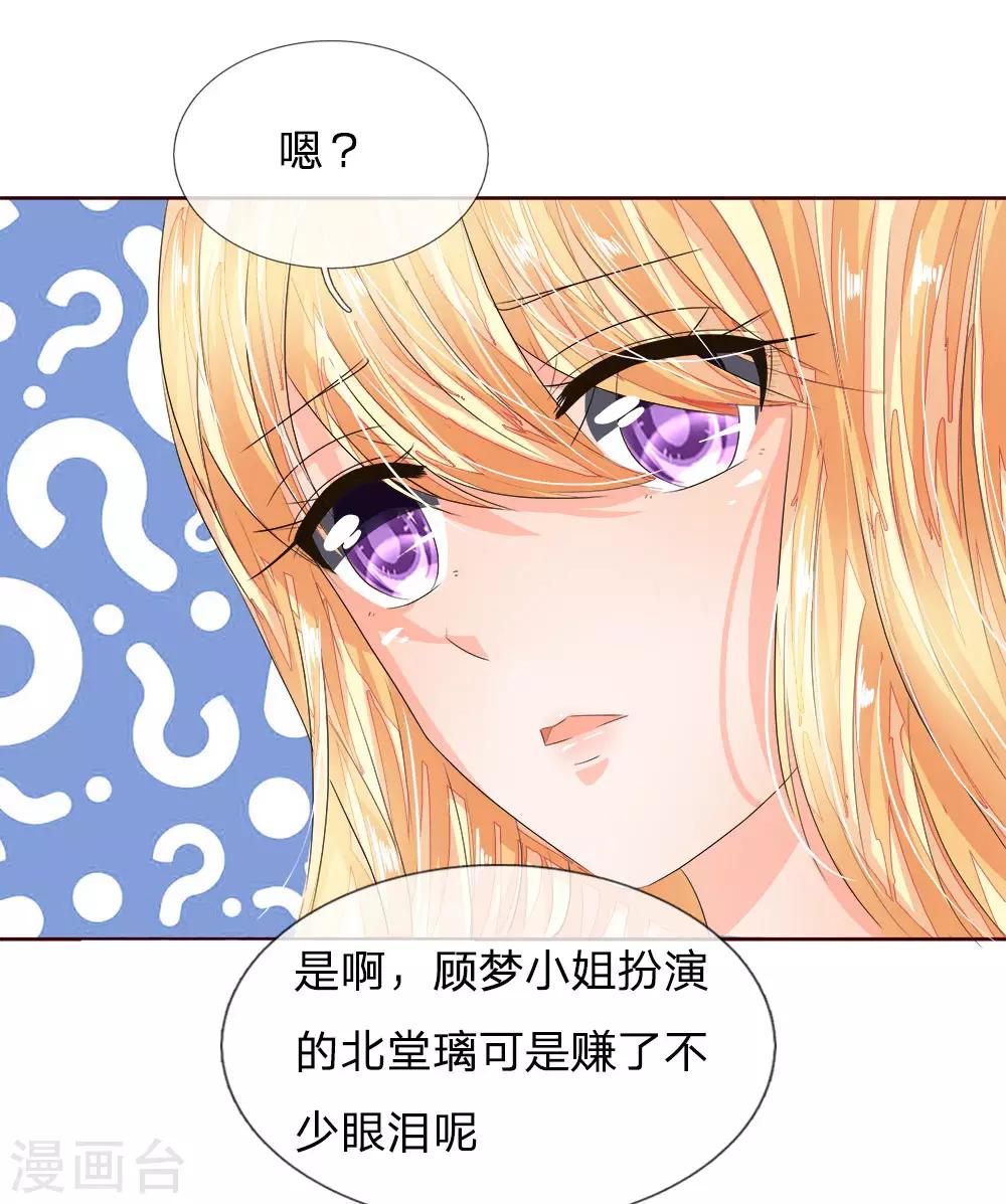 第192话 庆功宴-第151话
