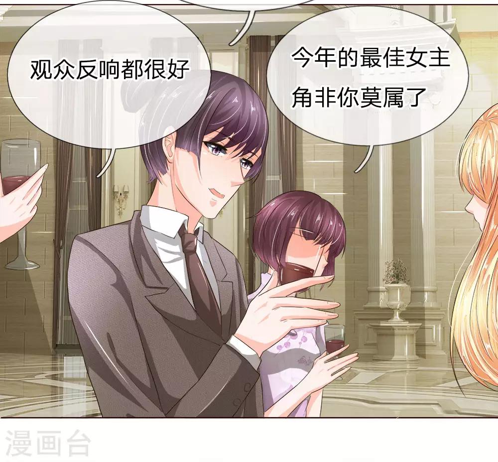 第192话 庆功宴-第151话