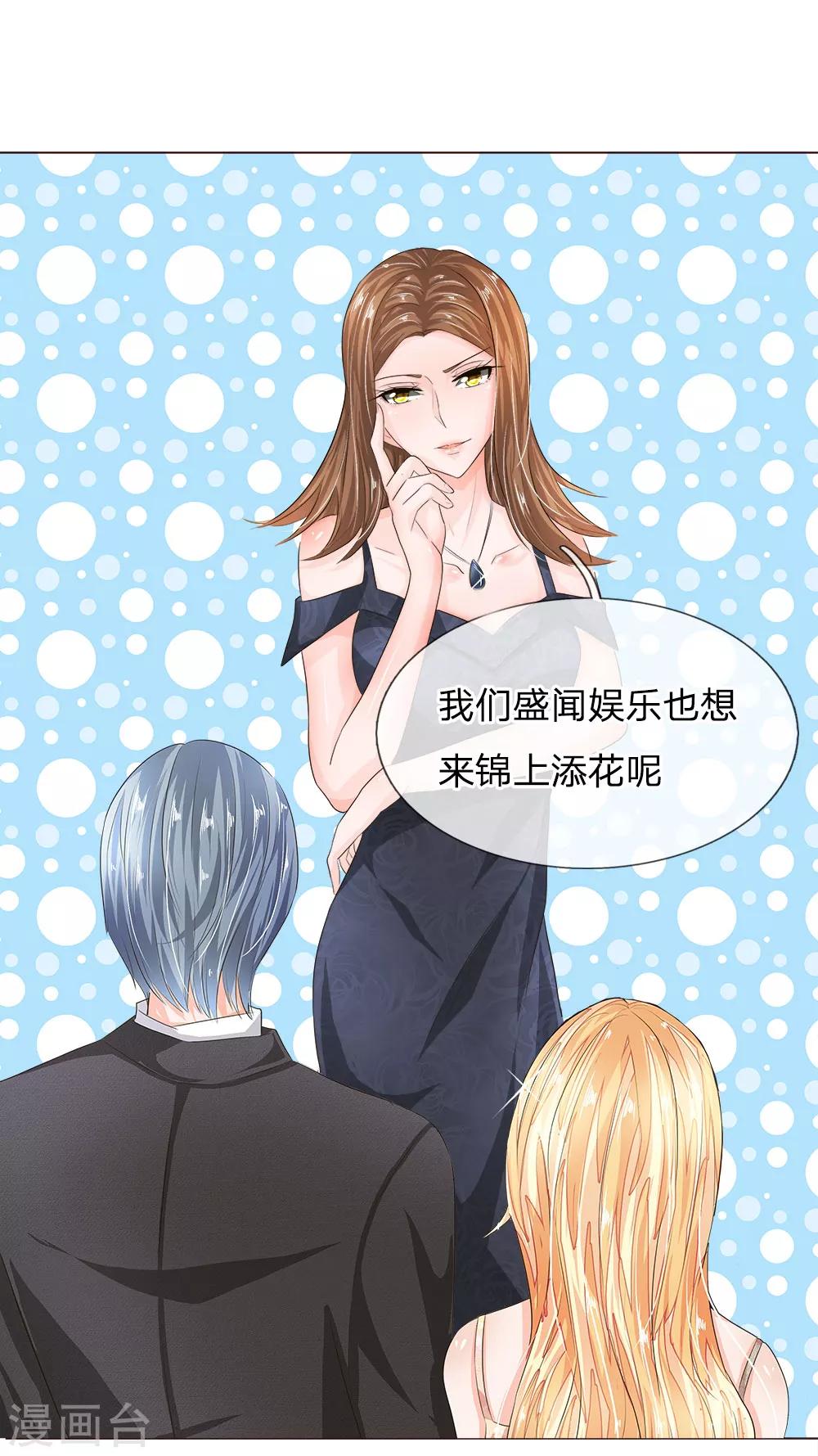 第192话 庆功宴-第151话