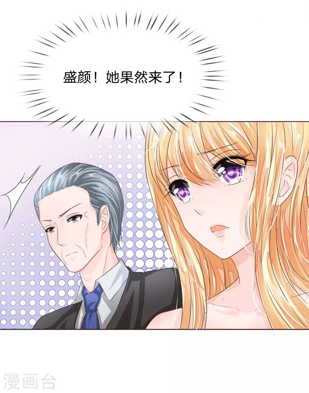 第192话 庆功宴-第151话
