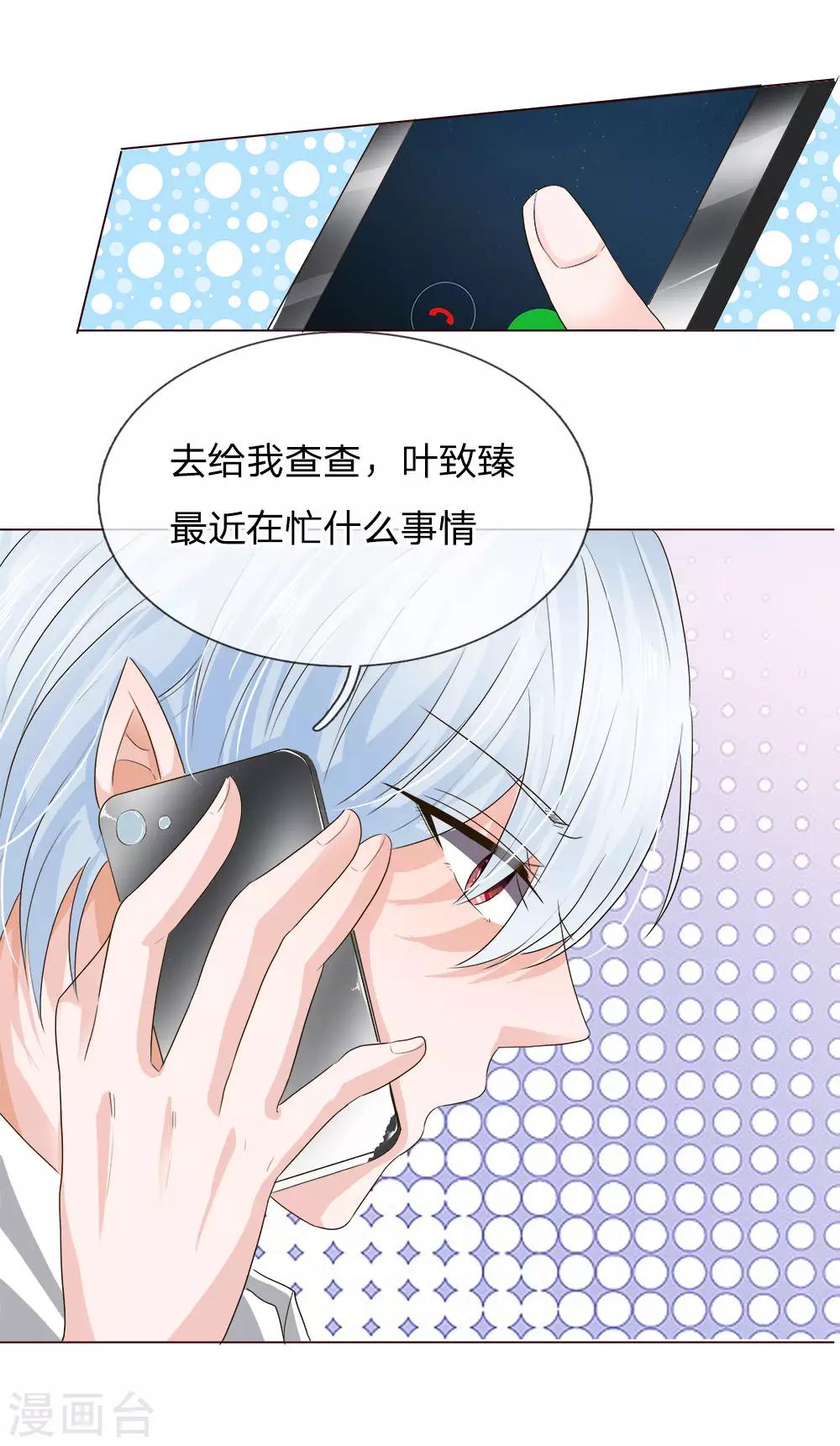 第192话 庆功宴-第151话
