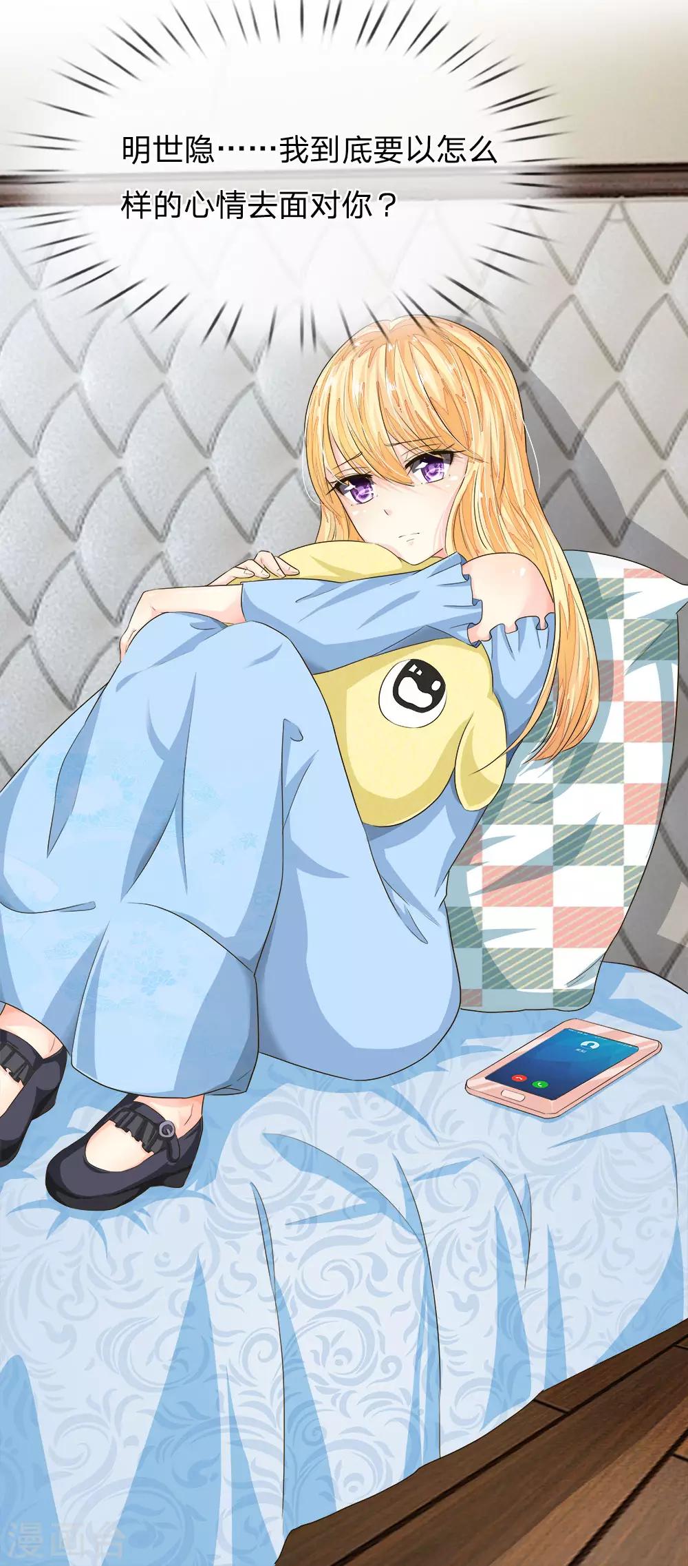 第192话 庆功宴-第151话