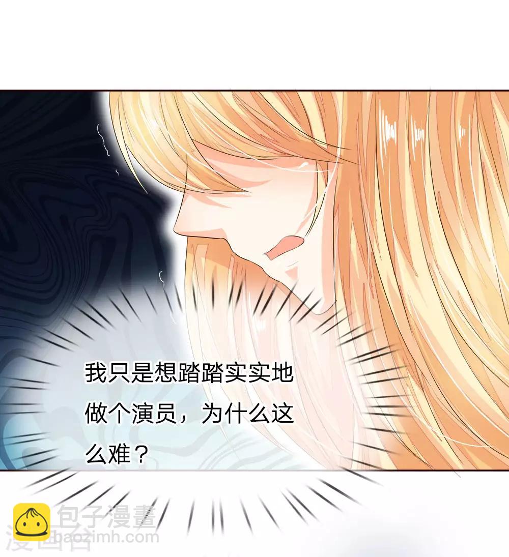第192话 庆功宴-第151话