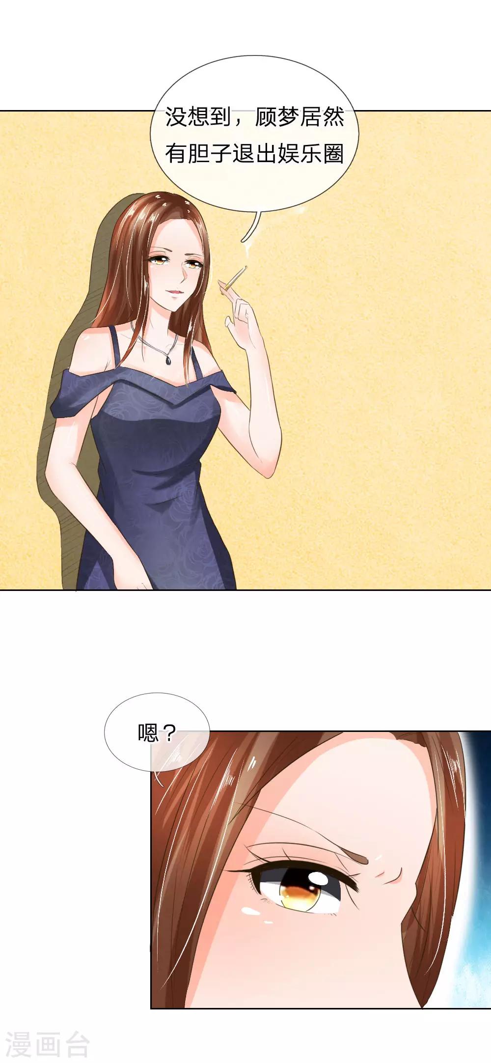 第194话 对牛弹琴-第153话