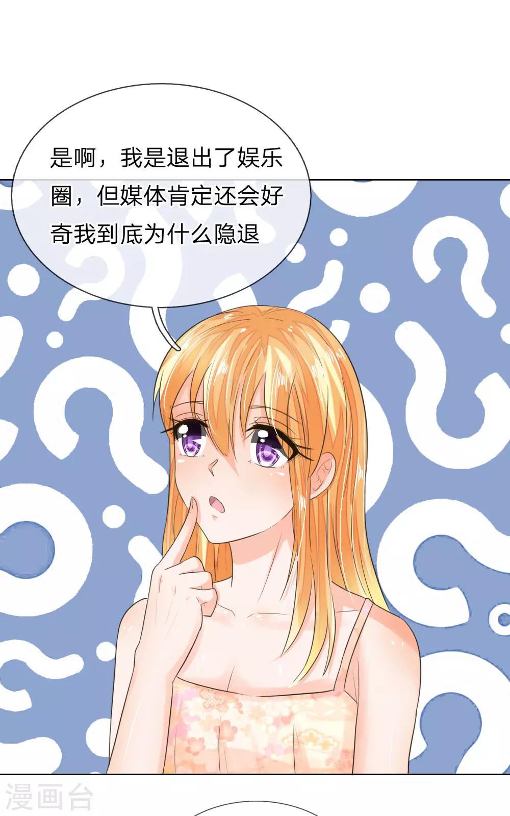 第194话 对牛弹琴-第153话