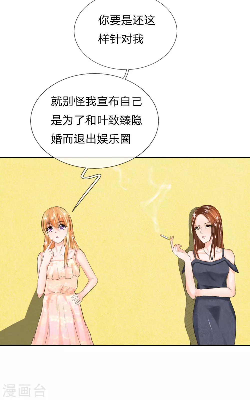 第194话 对牛弹琴-第153话
