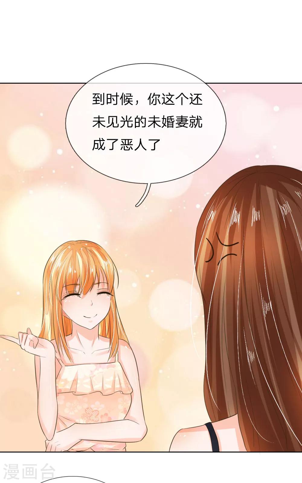 第194话 对牛弹琴-第153话