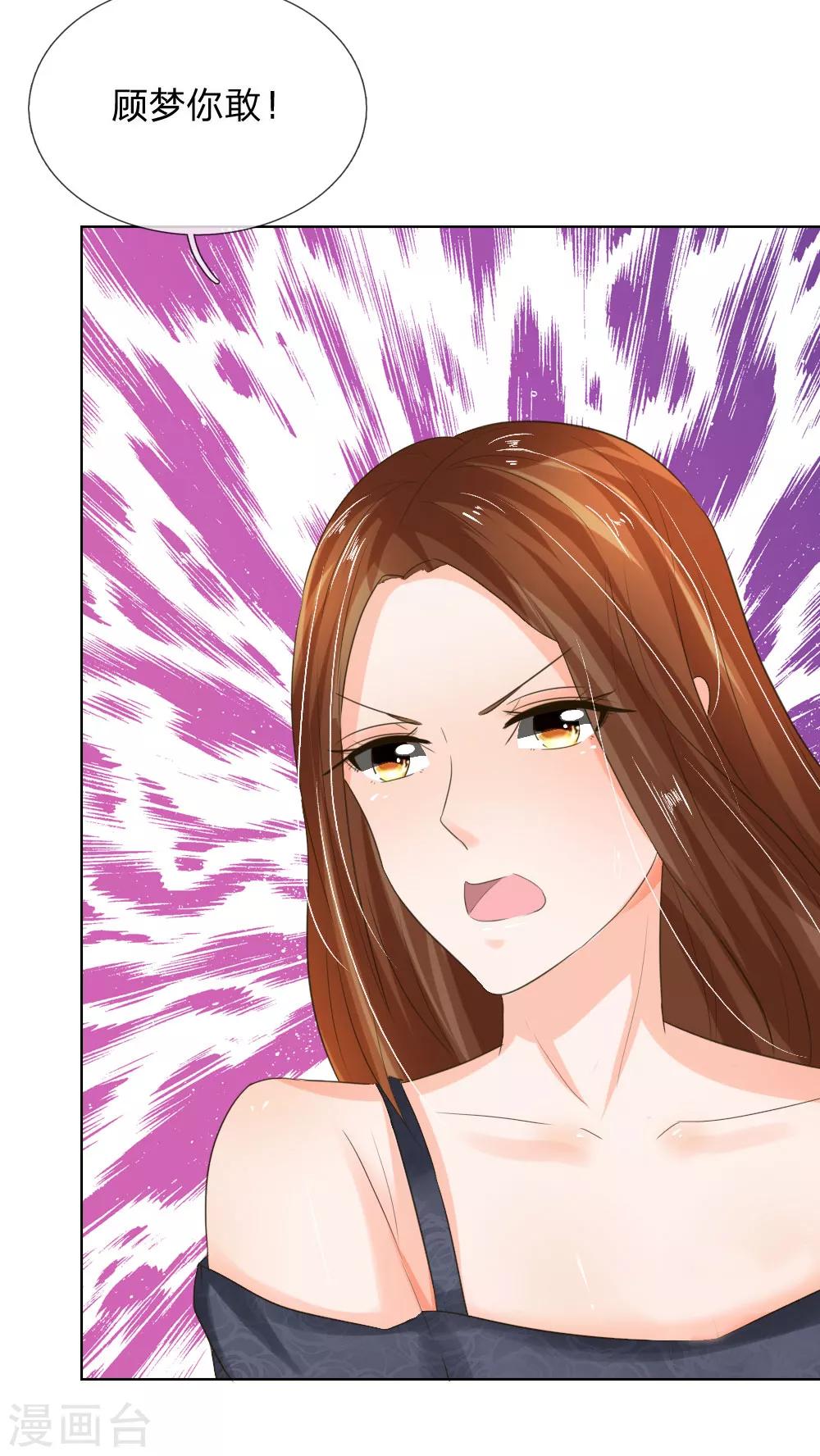 第194话 对牛弹琴-第153话