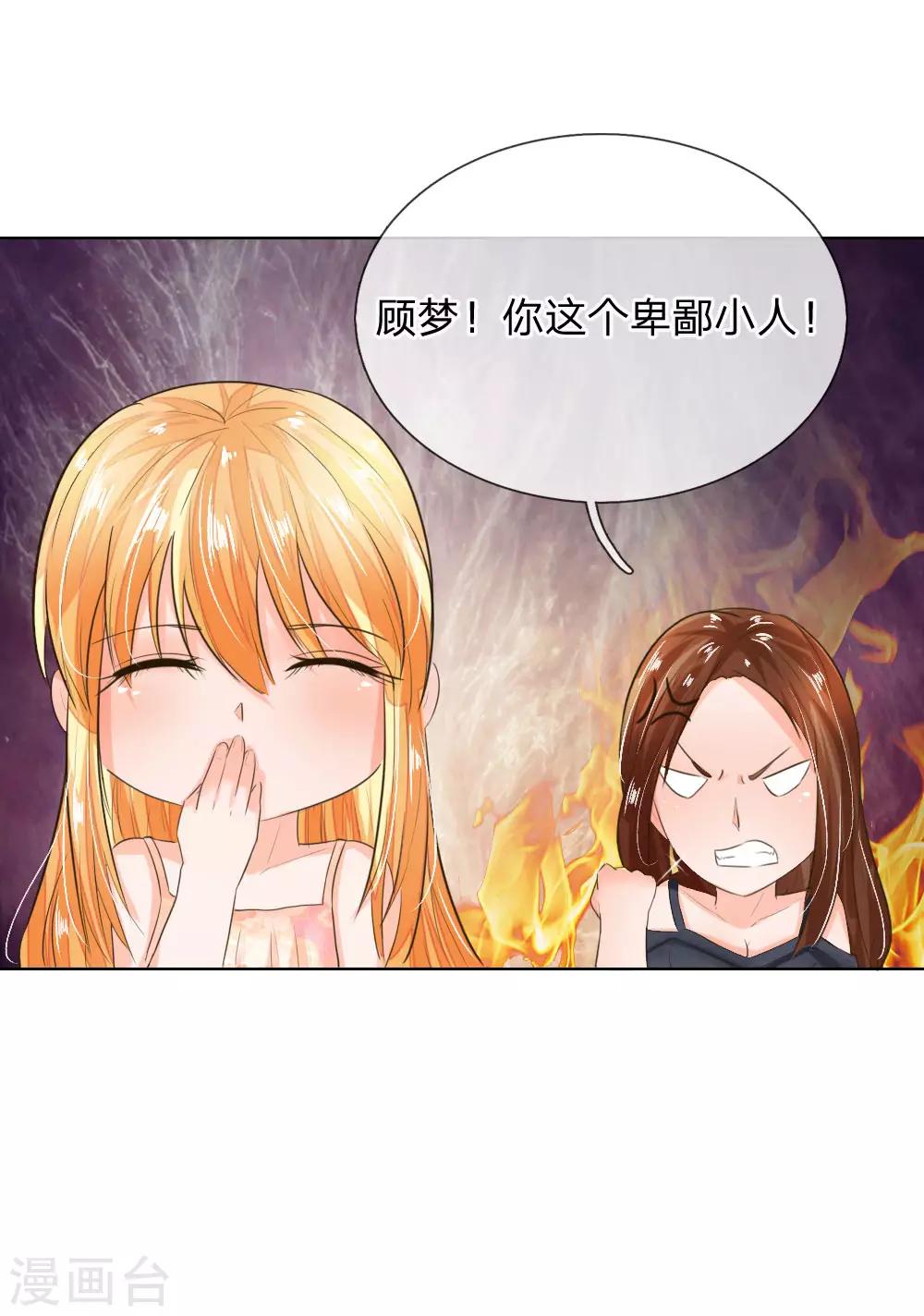 第194话 对牛弹琴-第153话