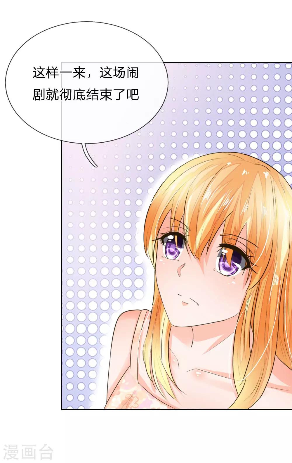 第194话 对牛弹琴-第153话