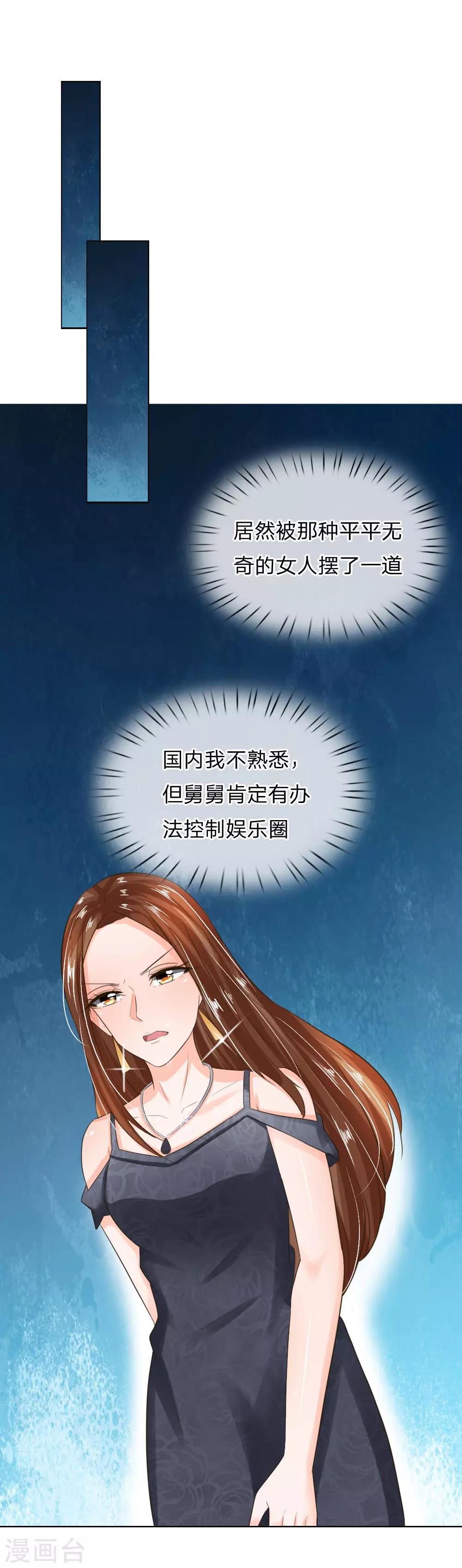 第194话 对牛弹琴-第153话