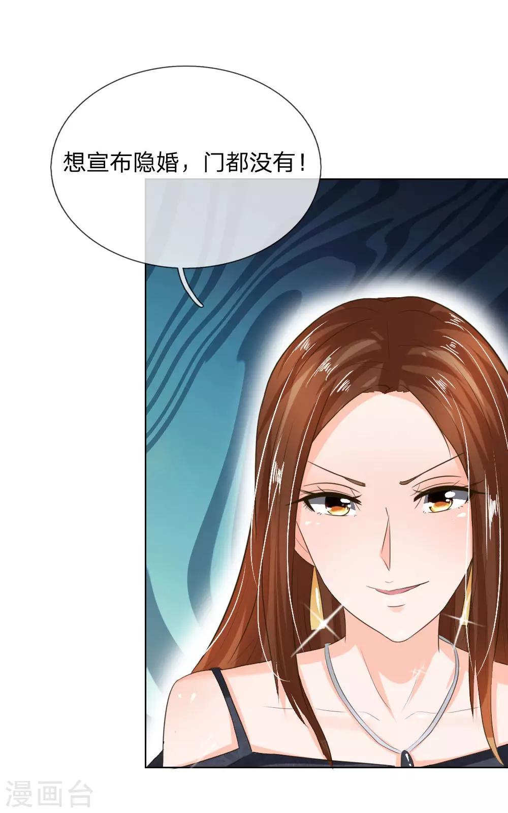 第194话 对牛弹琴-第153话