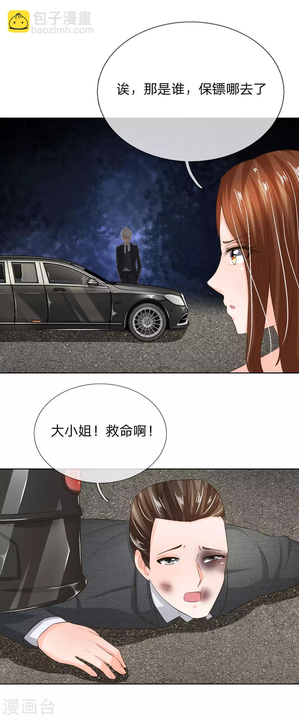 第194话 对牛弹琴-第153话