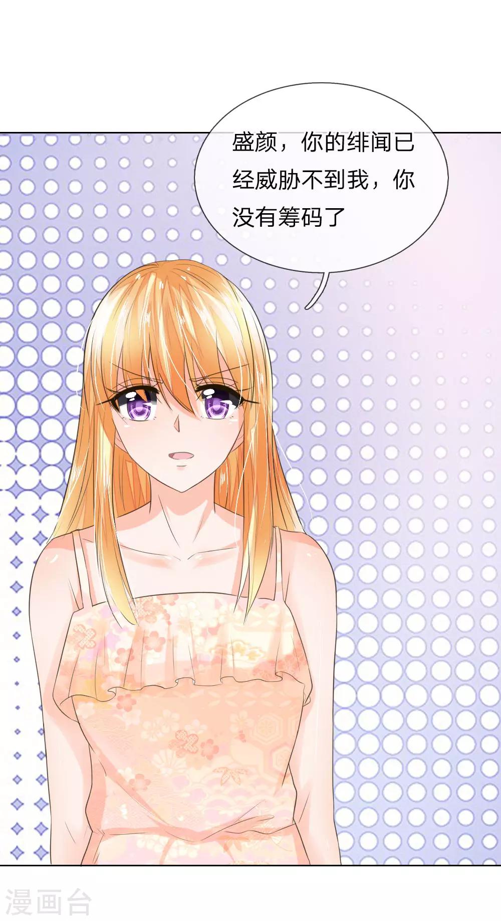 第194话 对牛弹琴-第153话