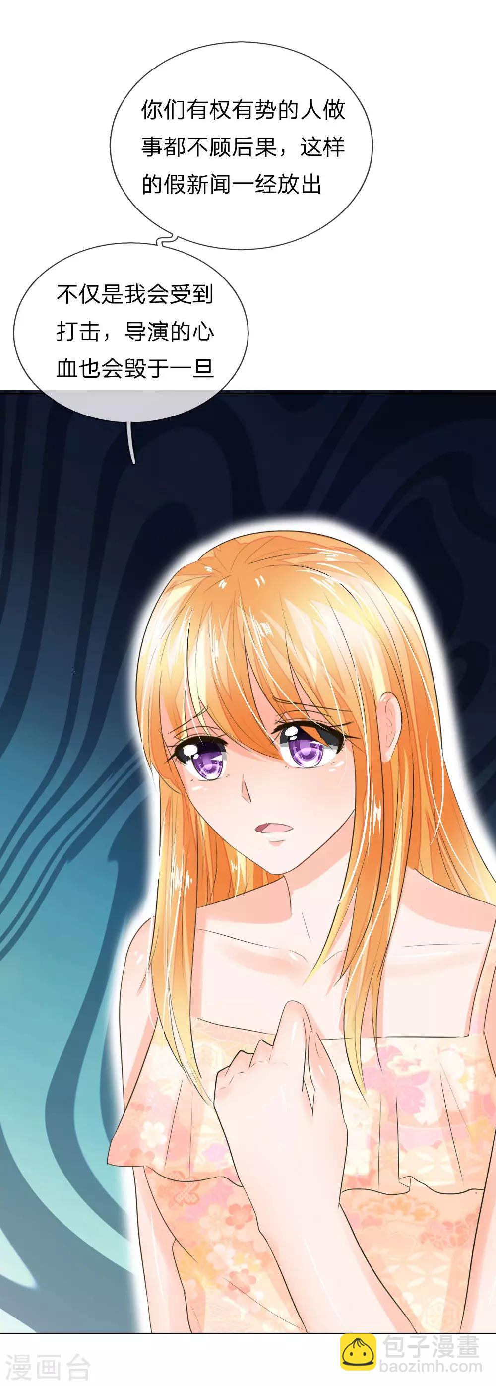 第194话 对牛弹琴-第153话