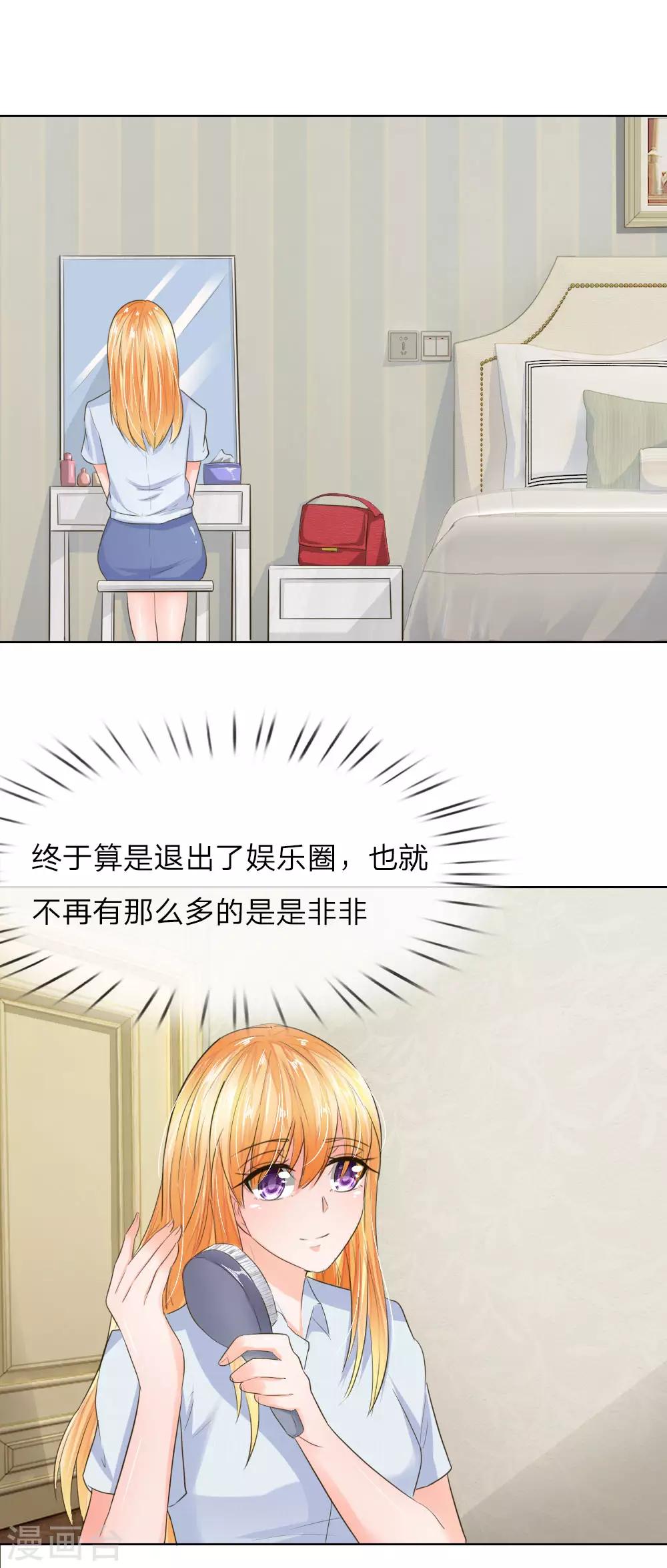 第196话 开始新生活-第155话
