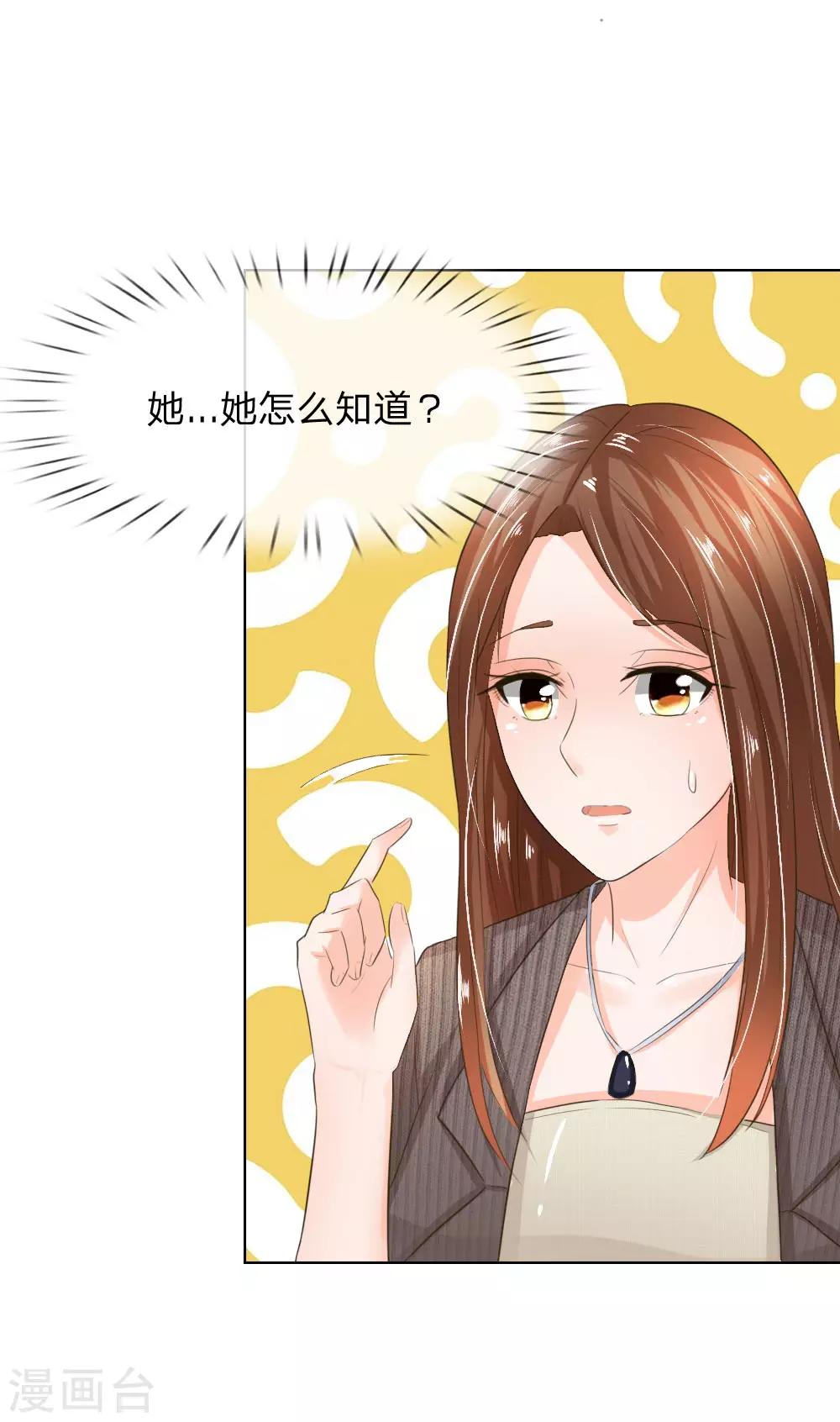 第196话 开始新生活-第155话