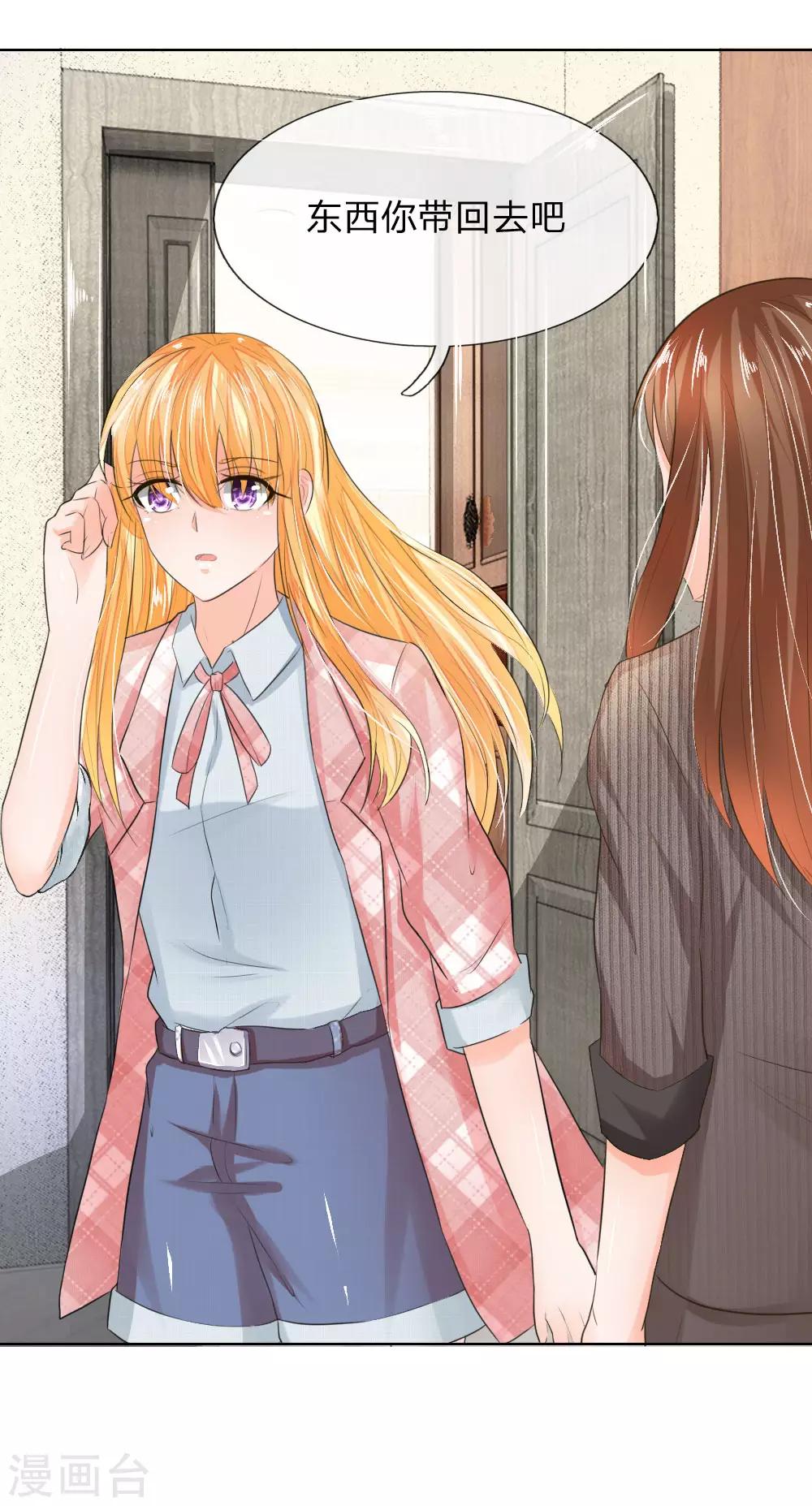 第196话 开始新生活-第155话