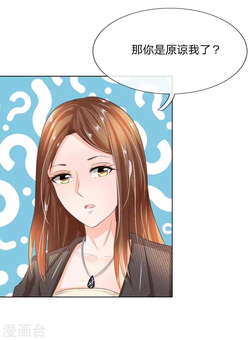 第196话 开始新生活-第155话