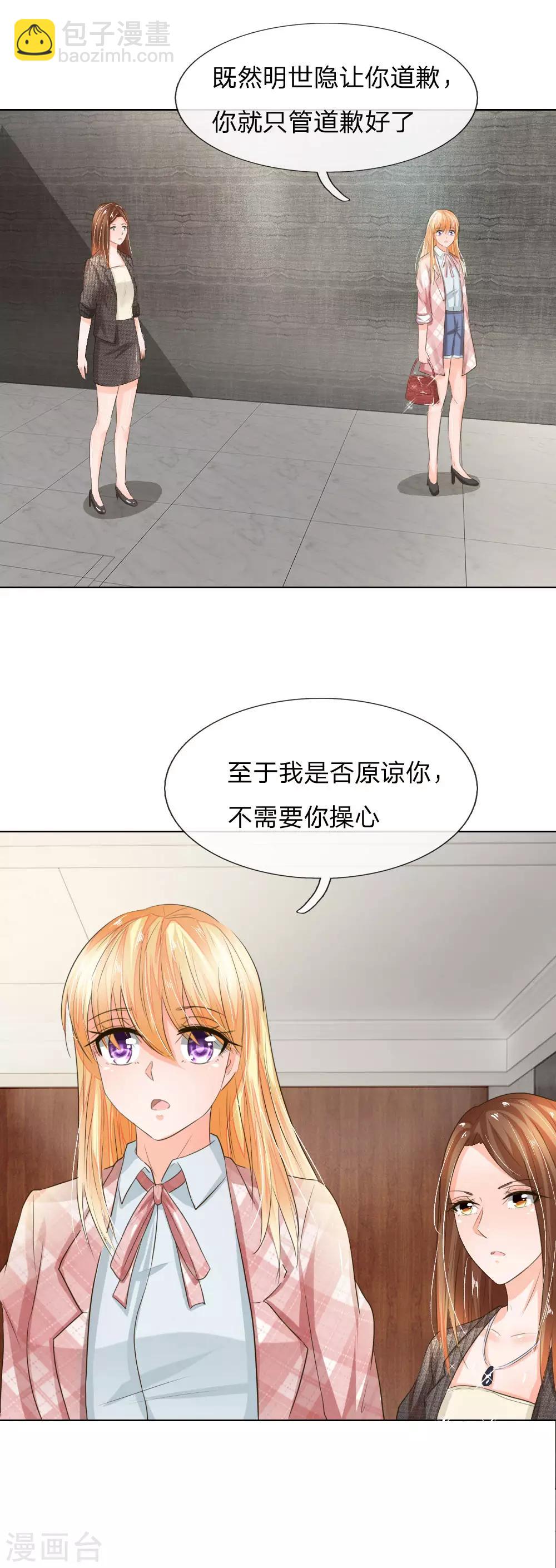 第196话 开始新生活-第155话