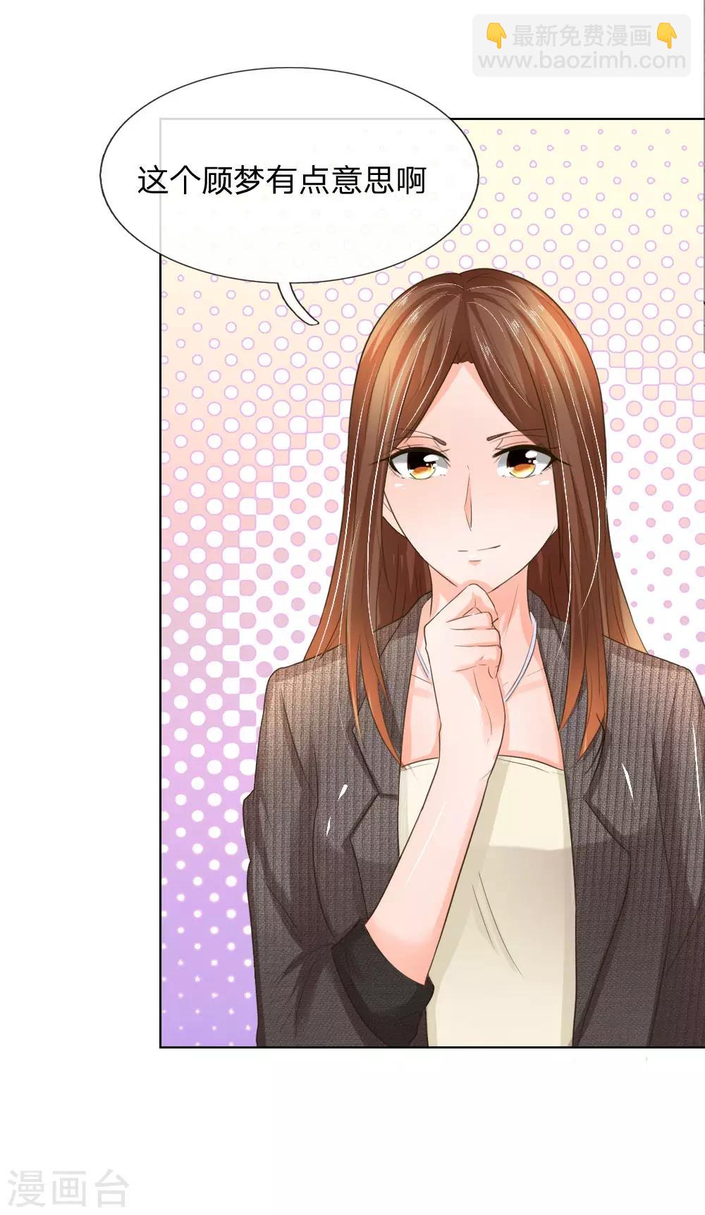 第196话 开始新生活-第155话
