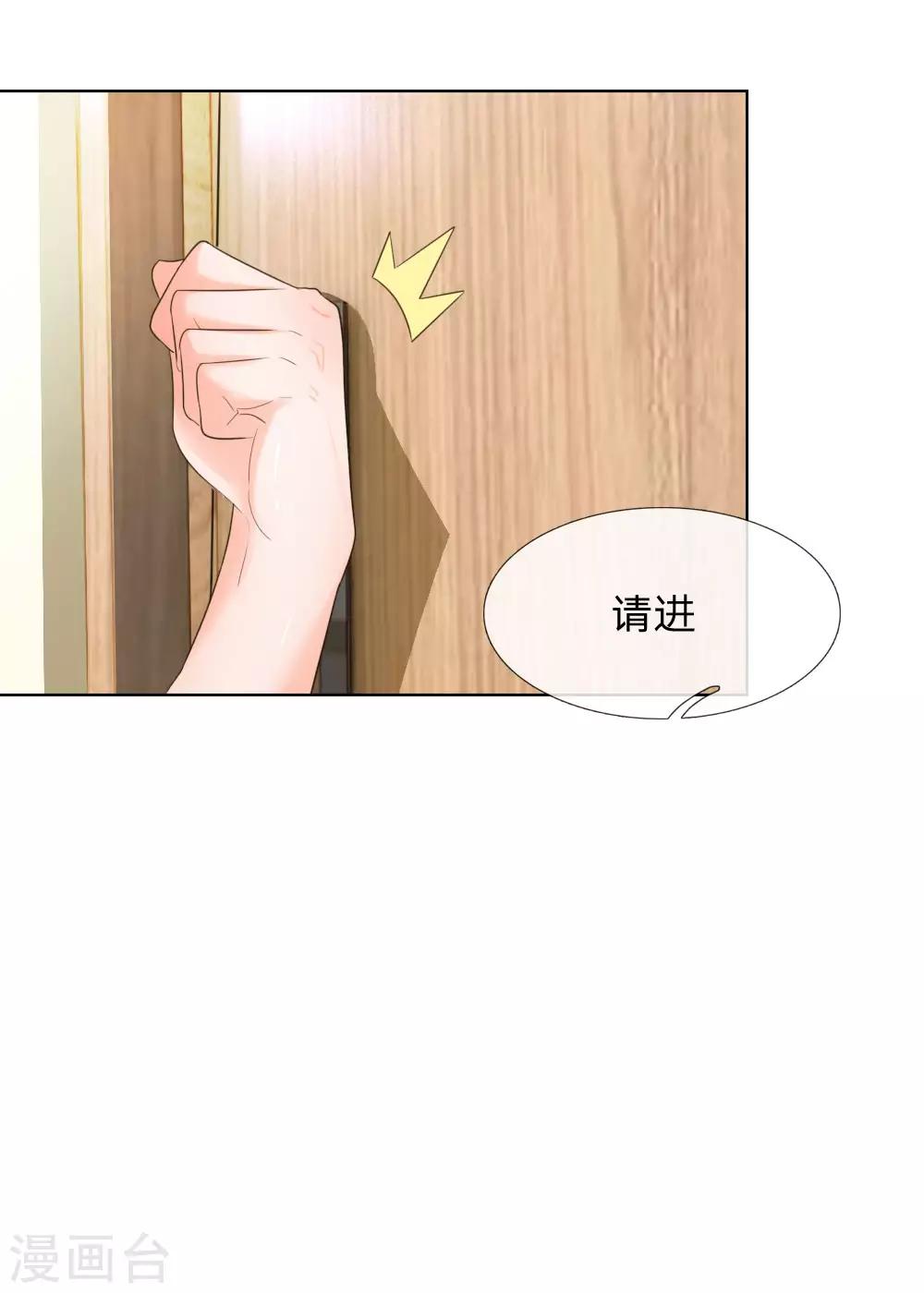 第196话 开始新生活-第155话