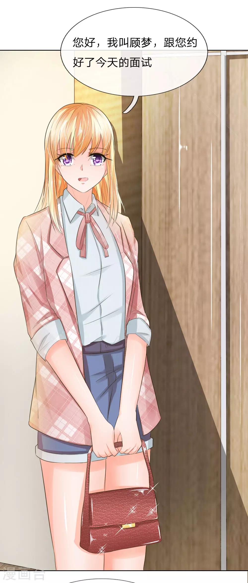 第196话 开始新生活-第155话