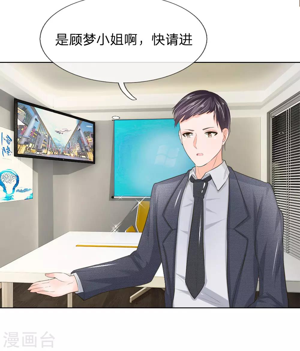第196话 开始新生活-第155话