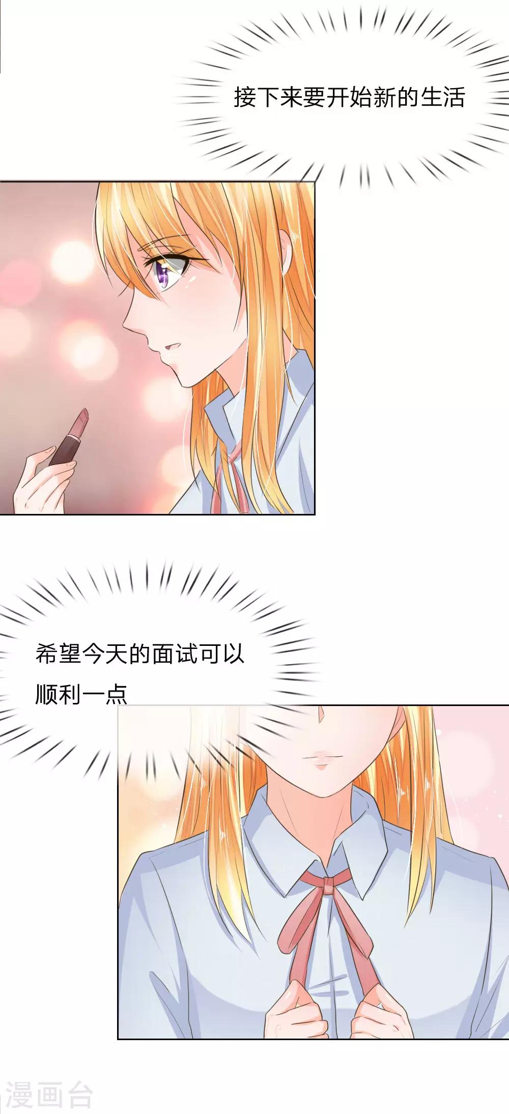 第196话 开始新生活-第155话
