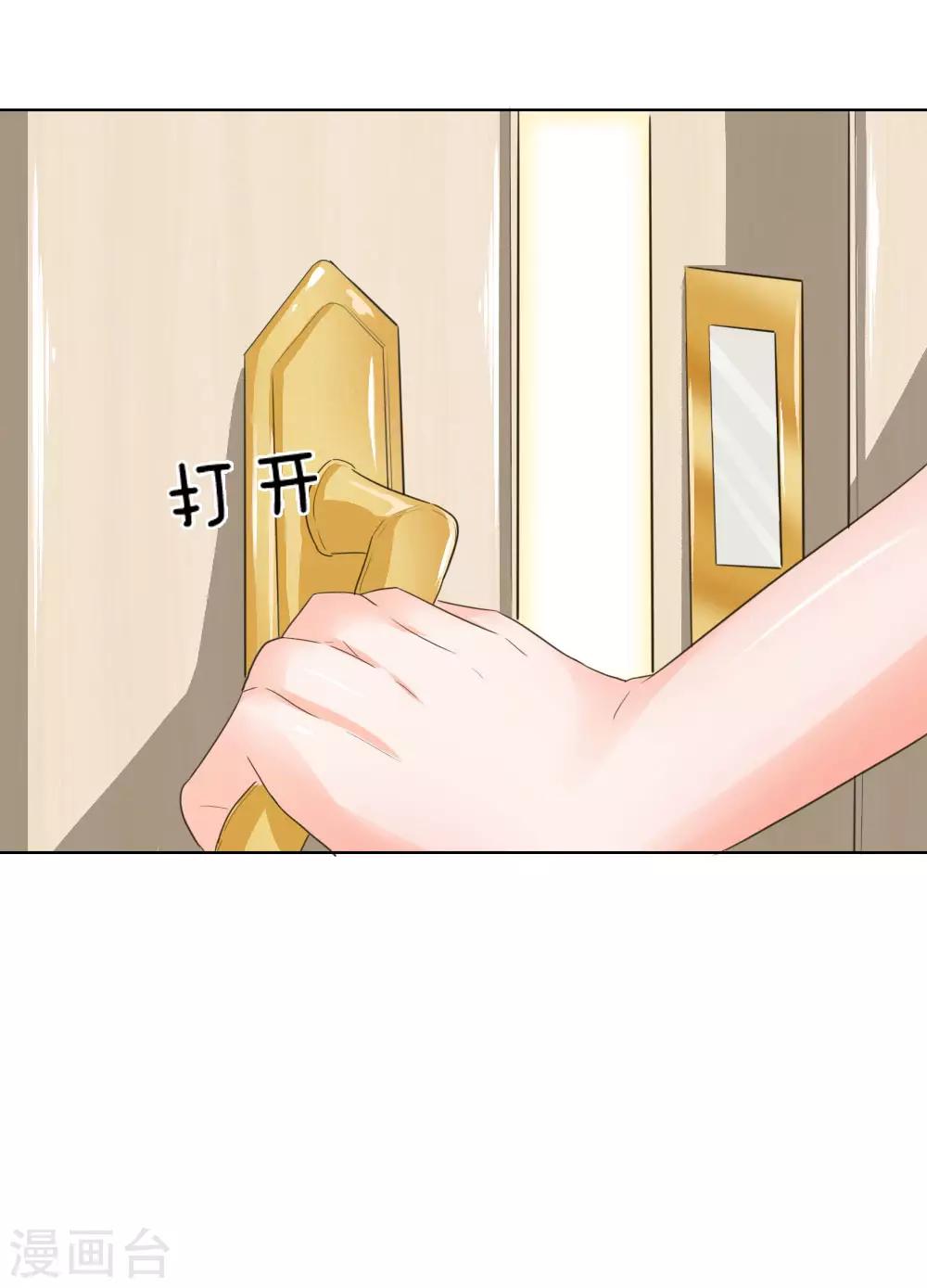 第196话 开始新生活-第155话